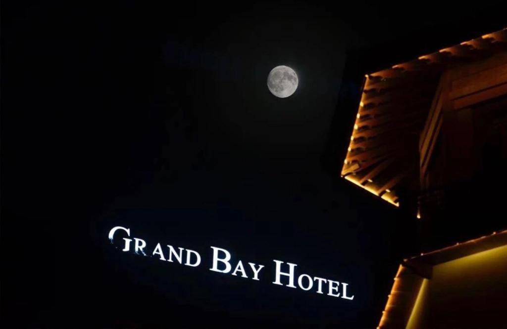 Grand Bay Hotel Beijing Xiaotangzhuang Ngoại thất bức ảnh